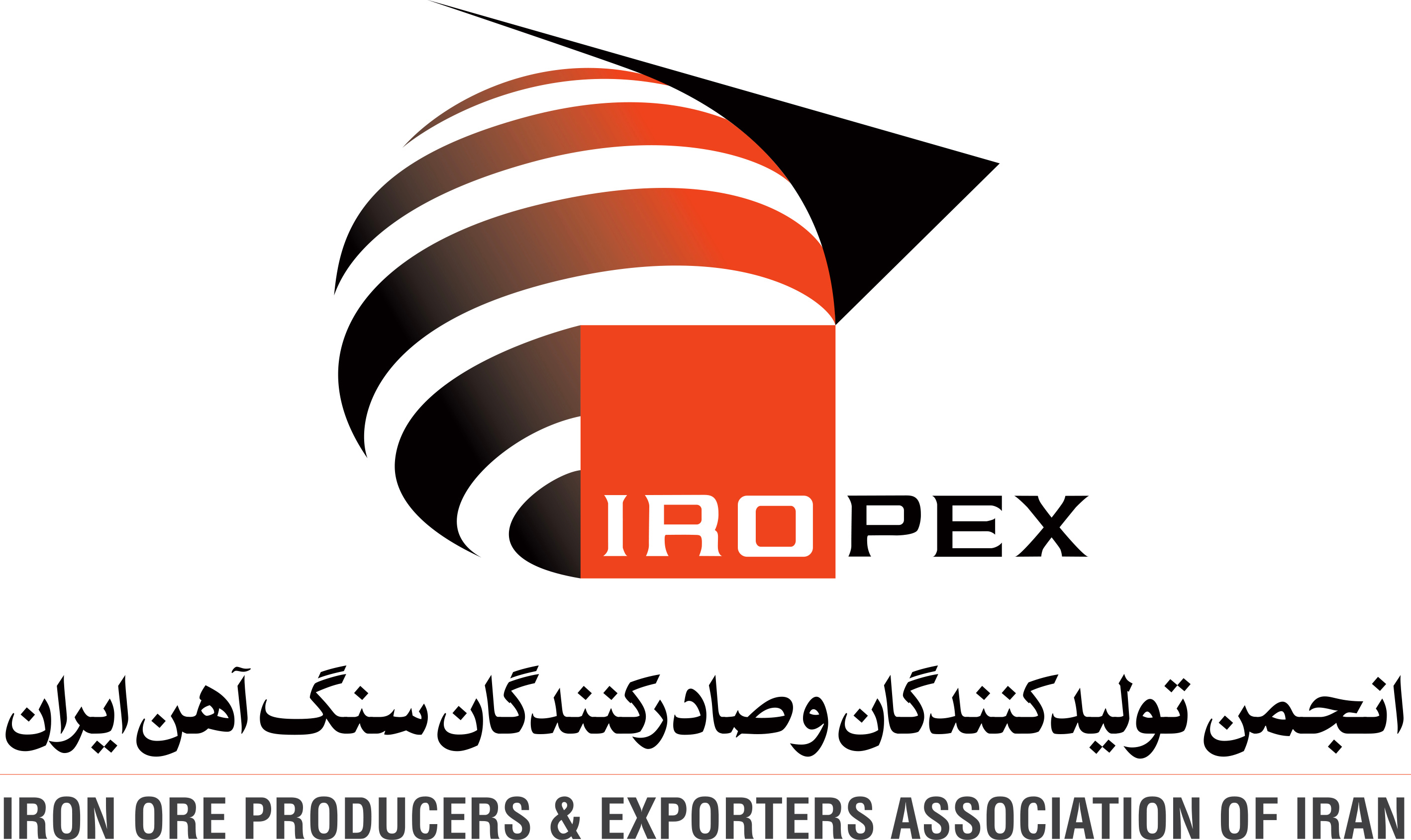 اعضای جدید هیات مدیره انجمن سنگ آهن ایران